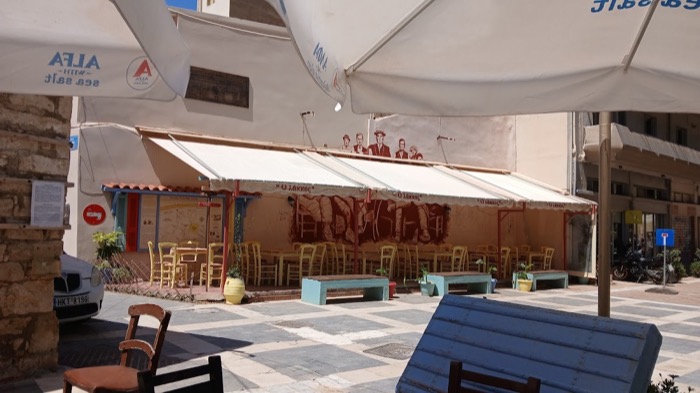 Kafeneio O Lakkos